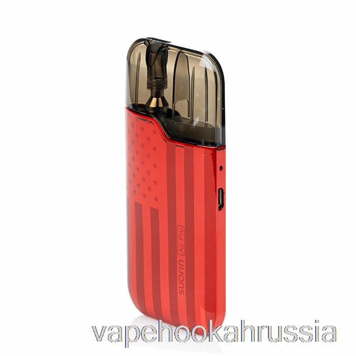 вейп сок Suorin Air Pro 18w Pod System красный звездчатый